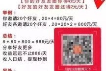 爆料传销新闻事件有哪些,触目惊心的骗局真相