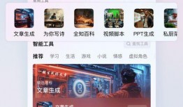 今日爆料模板下载安装,下载安装模板背后的秘密与技巧