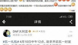 五一套最新爆料直播视频,直播揭秘最新爆料，带你领略科技前沿风采！”