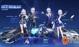 qq飞车最新荣耀勋章提前爆料,QQ飞车全新荣耀勋章即将亮相